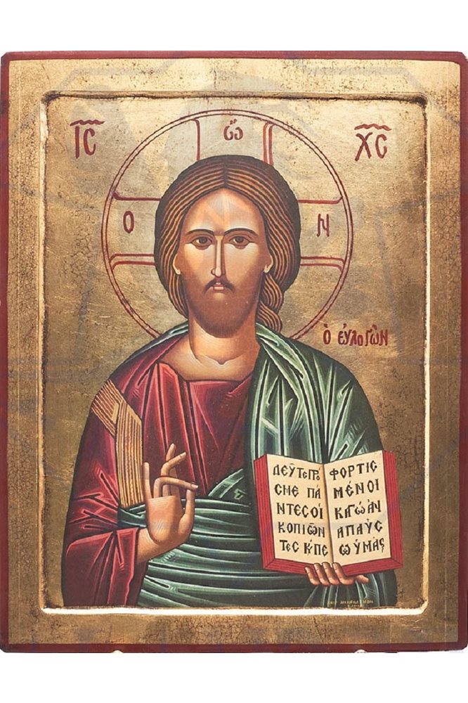 Icon Pantocrator 14" x 18" (35 x 45 cm) Gold leaf