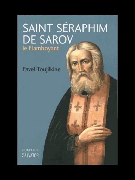 Saint Séraphim de Sarov : le flamboyant