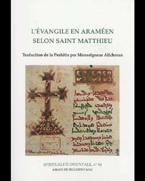 Évangile en araméen selon saint Matthieu, L'