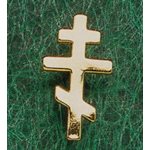 Épinglette croix orthodoxe